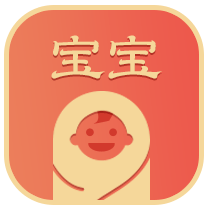 寶寶取名